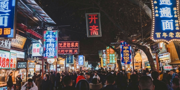 Huimin Street.jpg