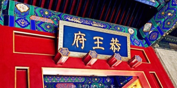 shicha lake,<a class='seo-content-a'  target='_blank'  href = 'https://intotravelchina.com/html/web/sanyatrip/index.html'>china tour</a>,1.jpg