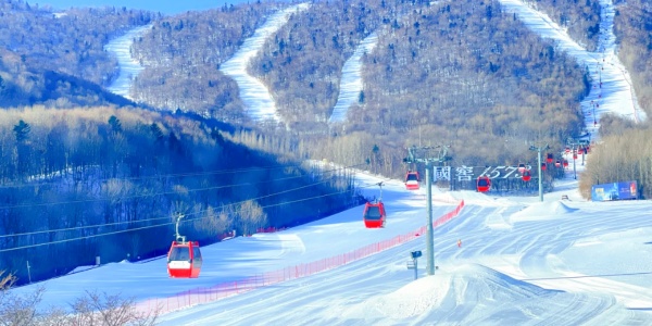 Yabuli International Ski Resort .jpg