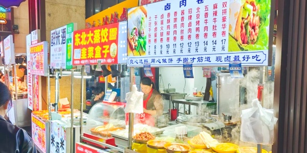 Places to visit in <a class='seo-content-a'  target='_blank'  href = 'https://intotravelchina.com/html/web/Shanghaitravelguide/index.html'>Shanghai</a> at night, <a class='seo-content-a'  target='_blank'  href = 'https://intotravelchina.com/html/web/hangzhou/index.html'>china travel</a>, Shanghai,1.jpg